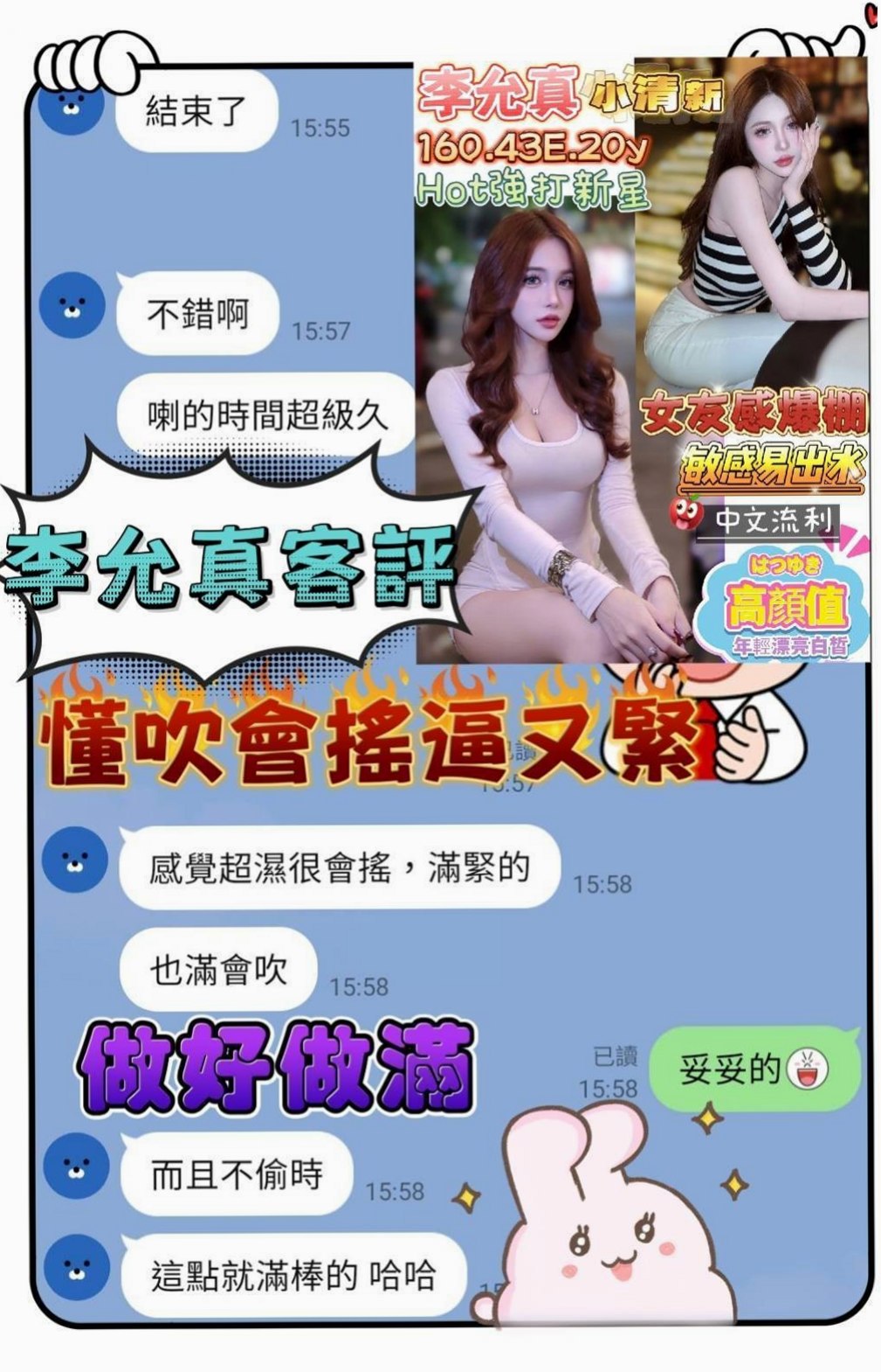 雅萍